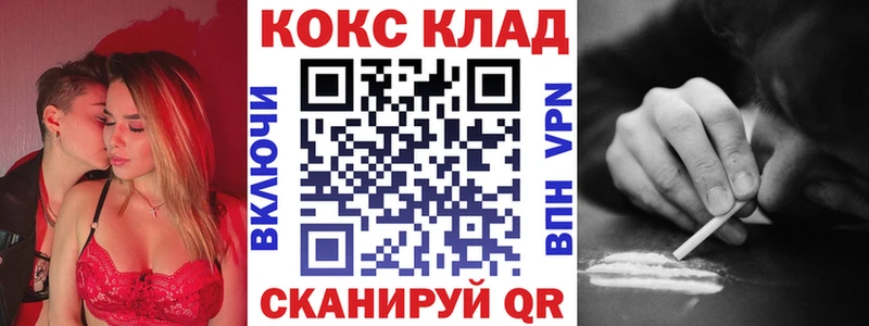 Где продают наркотики Касли Героин  Кокаин  Экстази  Мефедрон  АМФЕТАМИН  Бошки Шишки  СК  Гашиш 