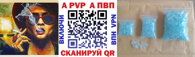 Alpha PVP СК  Касли 