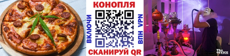 Canna-Cookies конопля Касли