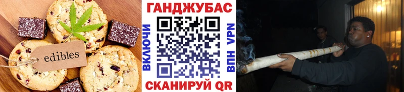 ссылка на мегу tor  цена   Касли  Canna-Cookies конопля 