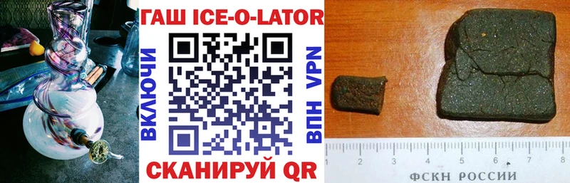 ГАШ гашик  Касли 