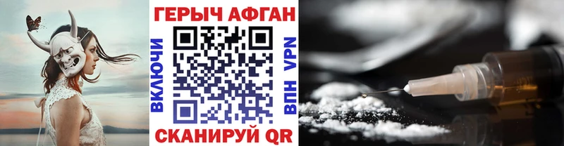 ГЕРОИН белый  сколько стоит  Касли 