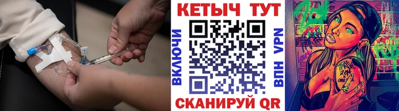 Кетамин VHQ  KRAKEN вход  Касли 