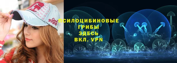 мефедрон Зеленодольск