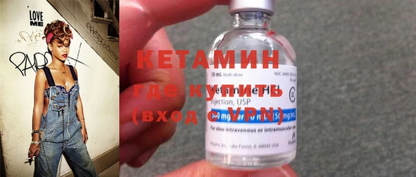 мефедрон Зеленодольск