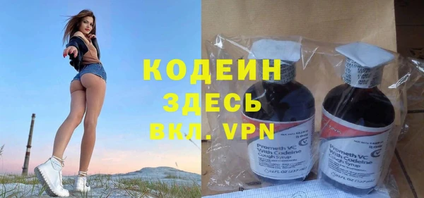 COCAINE Зерноград