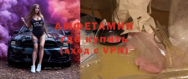 мефедрон Зеленодольск