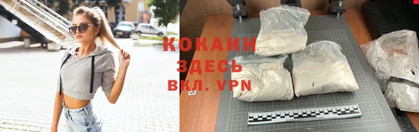 COCAINE Зерноград