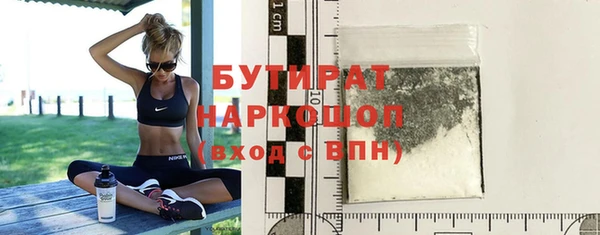 синтетический гашиш Зеленокумск