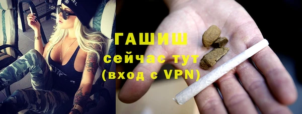 синтетический гашиш Зеленокумск