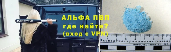 синтетический гашиш Зеленокумск