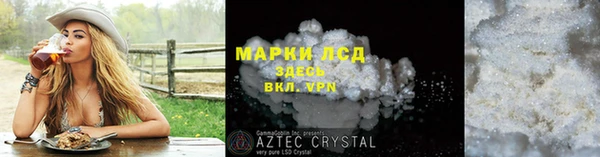 мефедрон Зеленодольск
