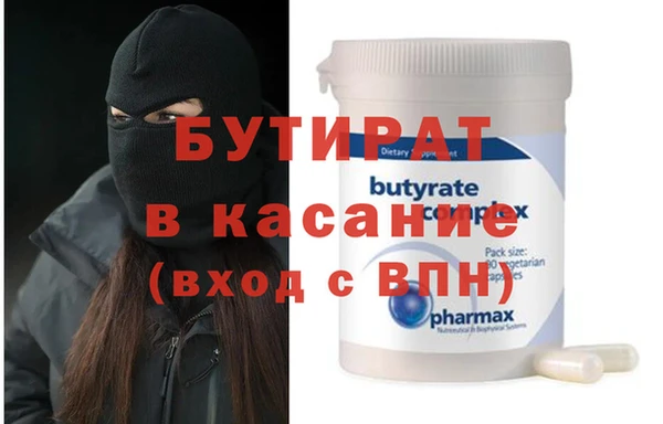 мефедрон Зеленодольск