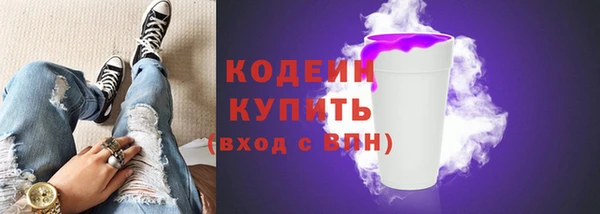 COCAINE Зерноград