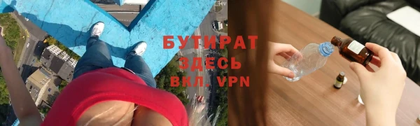 синтетический гашиш Зеленокумск