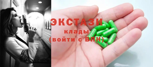 мефедрон Зеленодольск