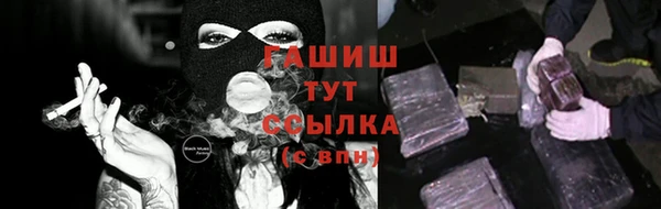 синтетический гашиш Зеленокумск