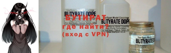COCAINE Зерноград