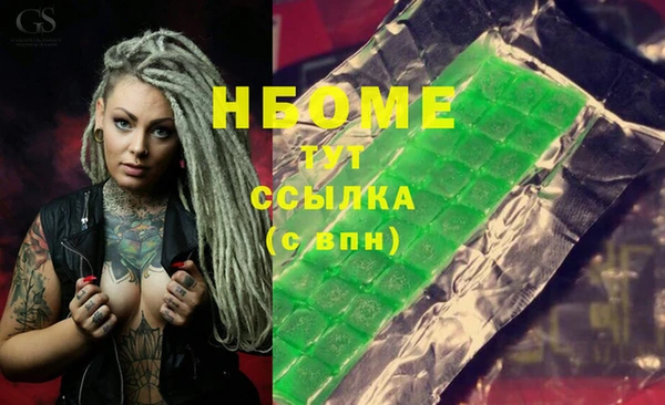 синтетический гашиш Зеленокумск