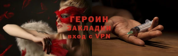 COCAINE Зерноград