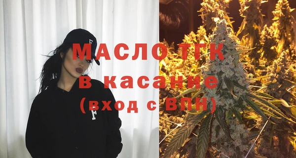 синтетический гашиш Зеленокумск