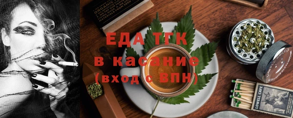синтетический гашиш Зеленокумск