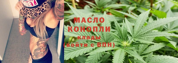 синтетический гашиш Зеленокумск