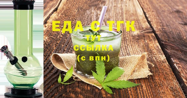 синтетический гашиш Зеленокумск