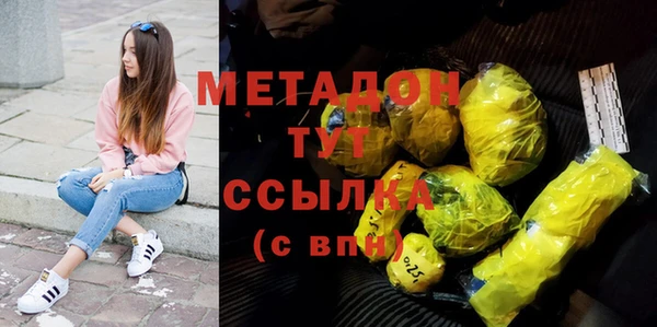 COCAINE Зерноград