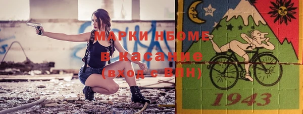 COCAINE Зерноград
