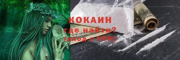COCAINE Зерноград
