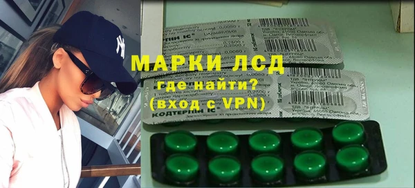 мефедрон Зеленодольск
