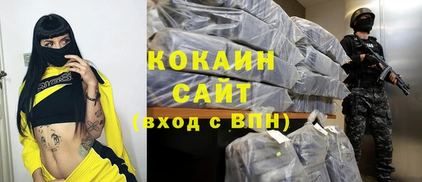 синтетический гашиш Зеленокумск