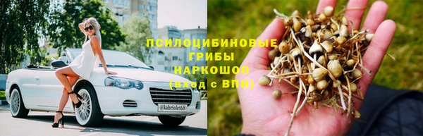 мефедрон Зеленодольск