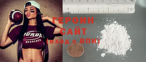 мефедрон Зеленодольск