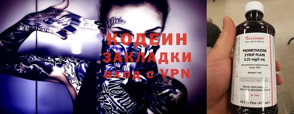 COCAINE Зерноград