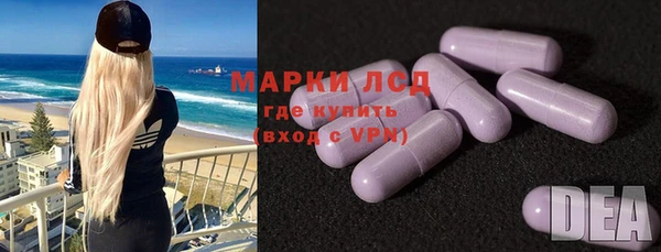 мефедрон Зеленодольск