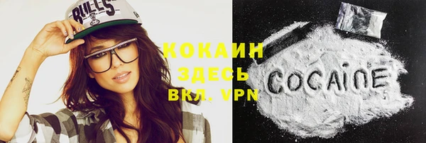 COCAINE Зерноград