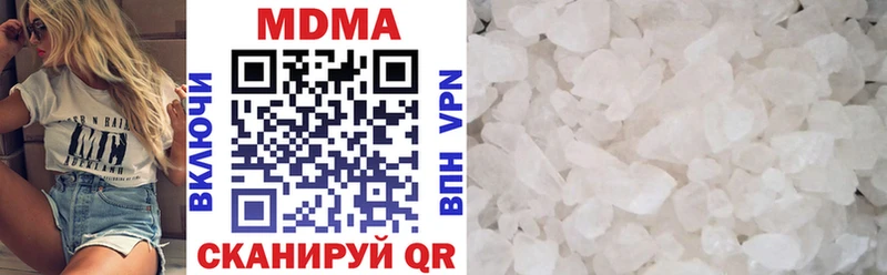 МДМА crystal  Касли 