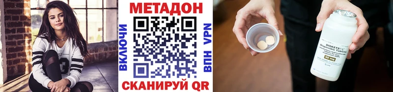 МЕТАДОН мёд  что такое   Касли 