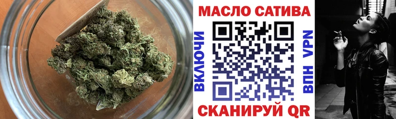 Дистиллят ТГК вейп с тгк  blacksprut маркетплейс  Касли 